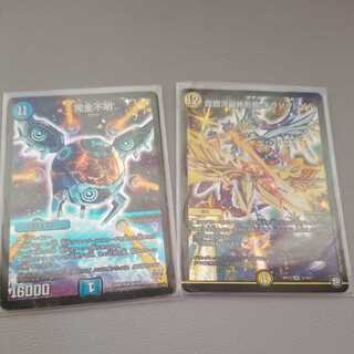 Integrity unknown Gillan Grail