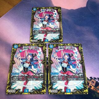 Kyotenshitsu Shuff (20th rare specification)