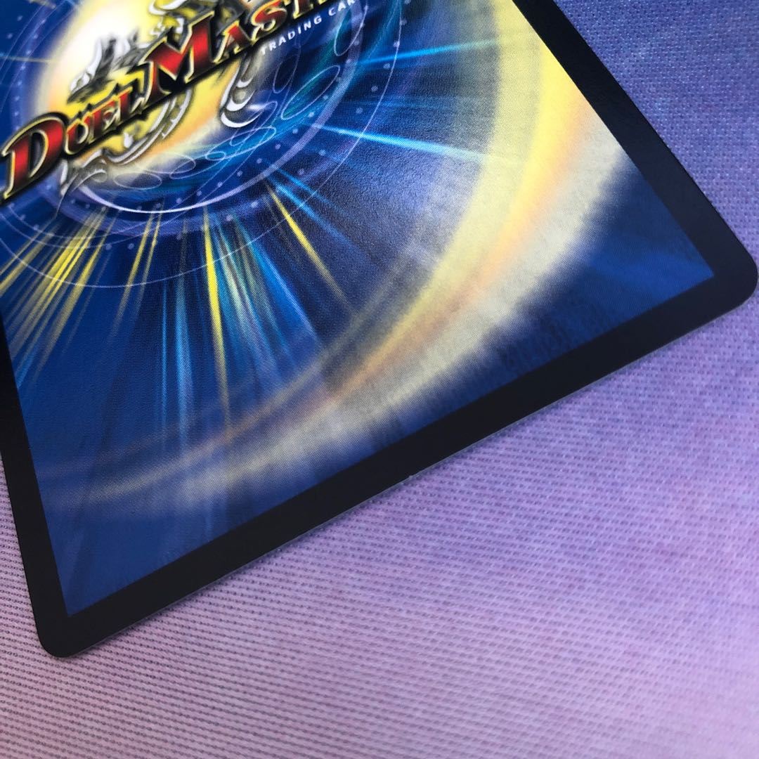 Kyotenshitsu Shuff (20th rare specification)