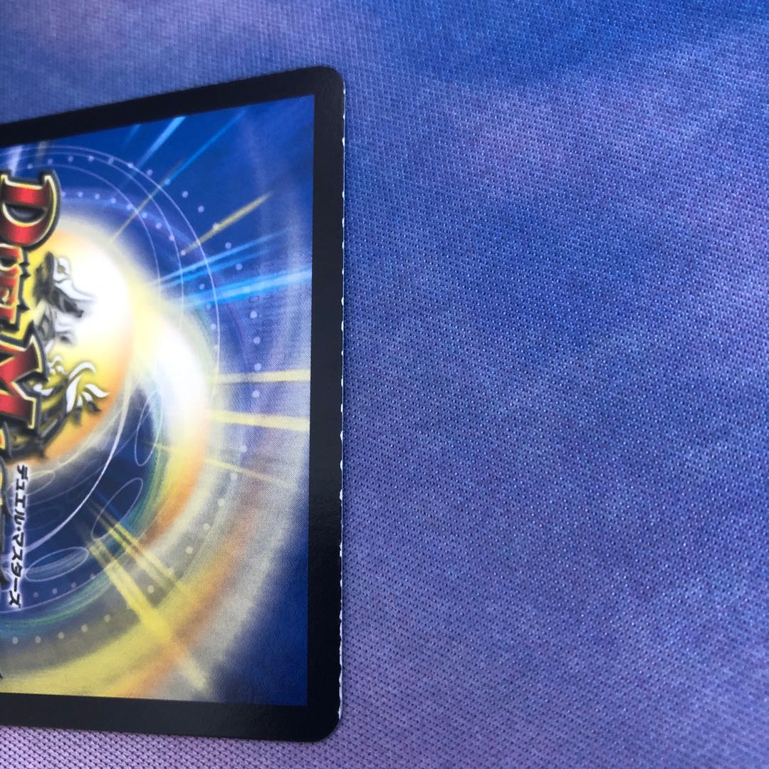 Kyotenshitsu Shuff (20th rare specification)