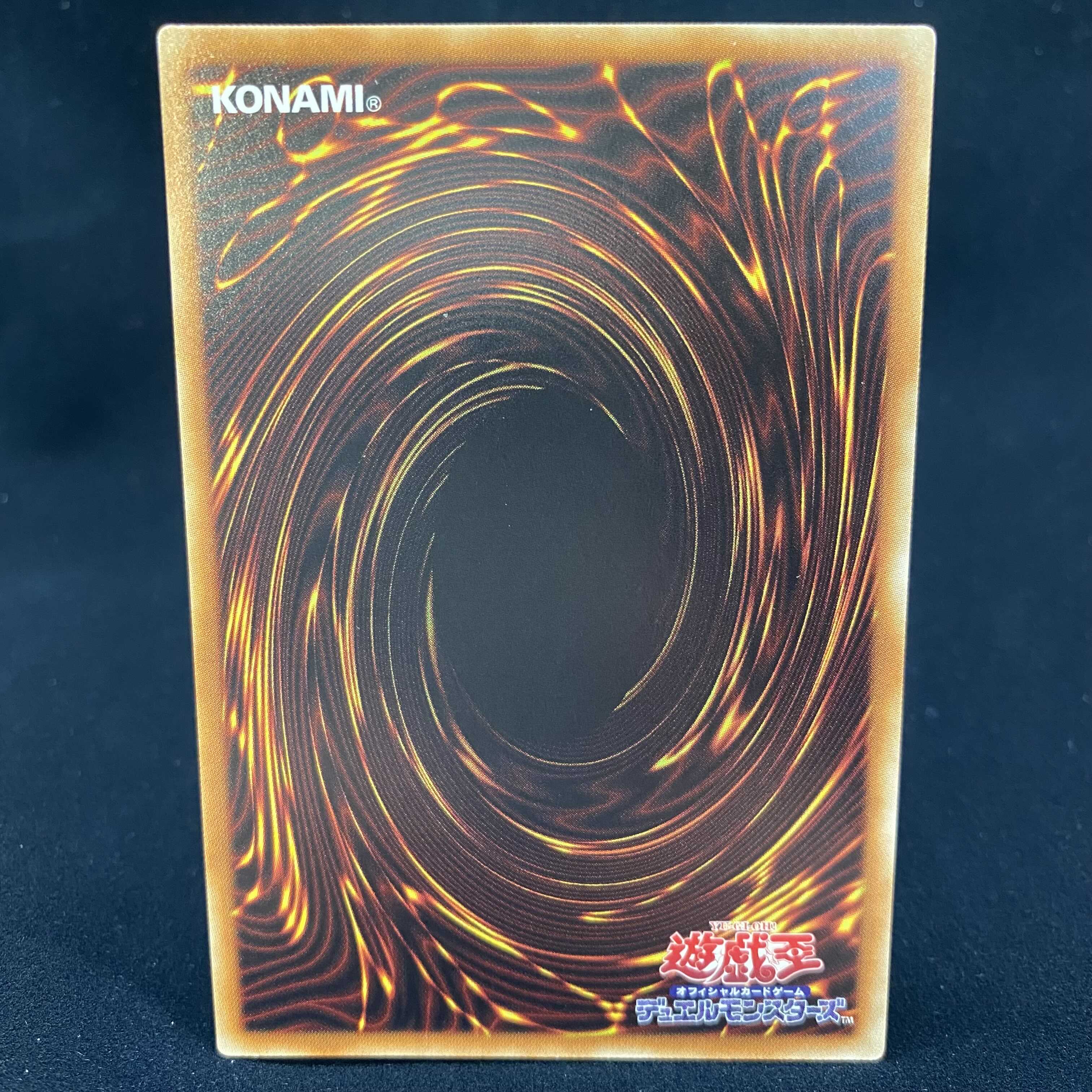 Blue-Eyes Chaos MAX Dragon Holographic Rare