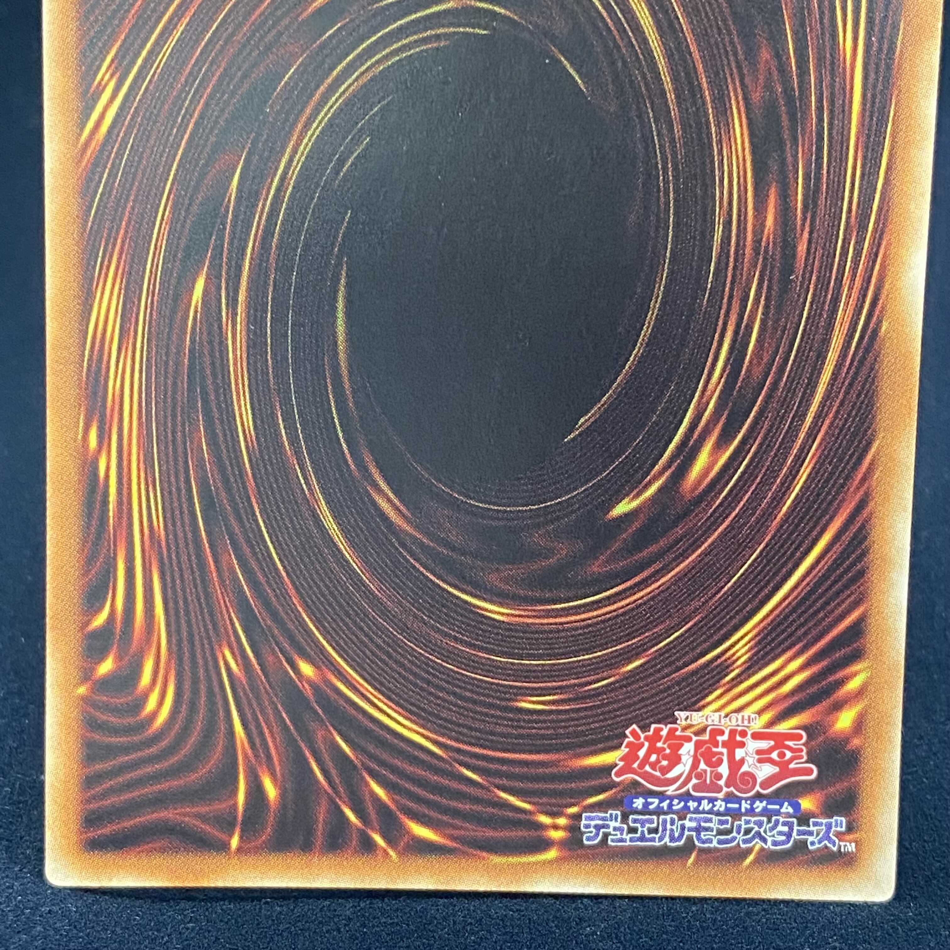Blue-Eyes Chaos MAX Dragon Holographic Rare