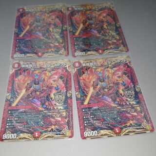 我我我ガイアール・ブランド　4枚