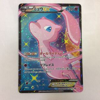 ミュウEX SR 1ED 024/020 ポケモンカード ミュウEX 024/020 SR｜トレファクONLINE