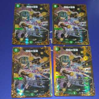 4 Mystic Treasure Chest