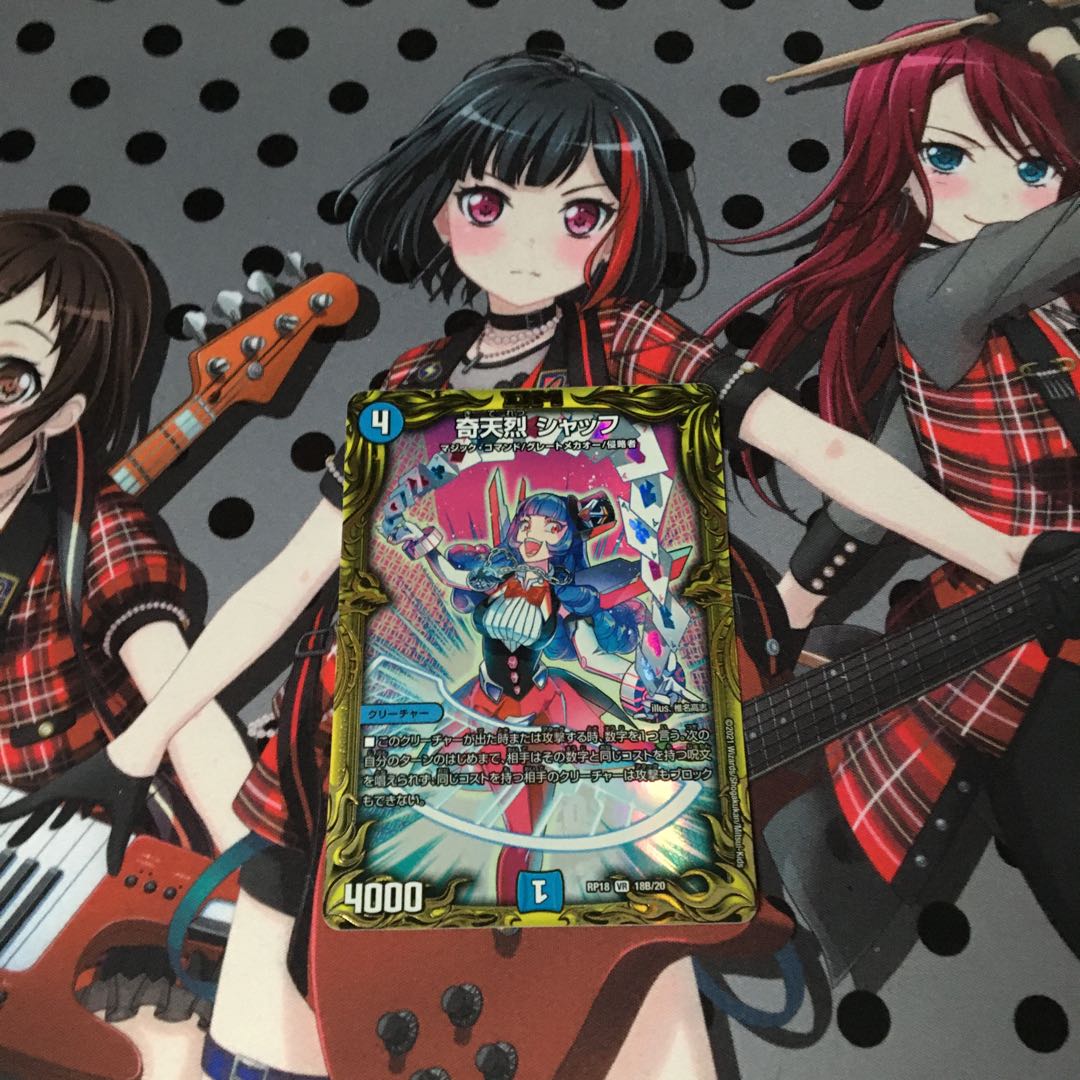 Kyotenshitsu Shuff (20th SP Rare)