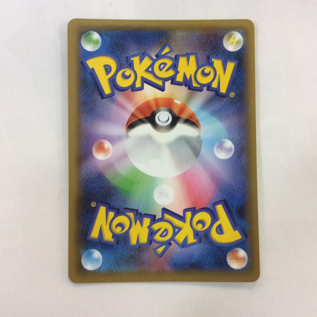 (Beautiful) Charizard 25th promo