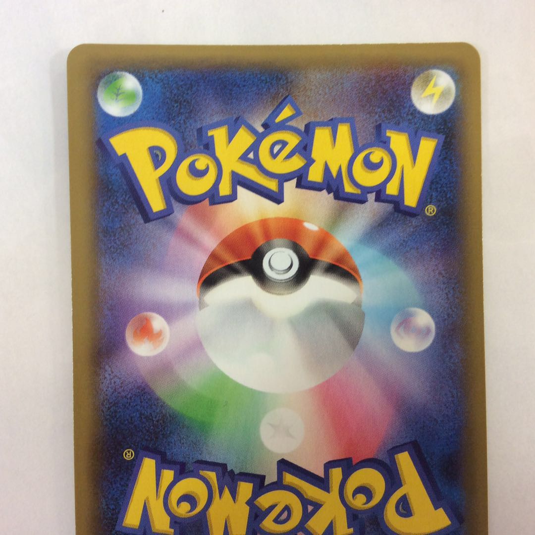 (Beautiful) Charizard 25th promo