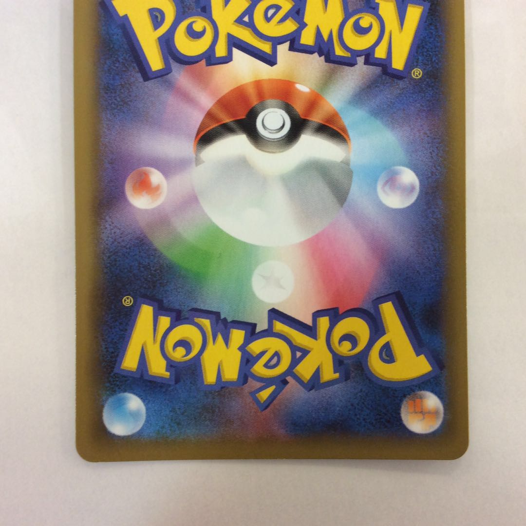 (Beautiful) Charizard 25th promo