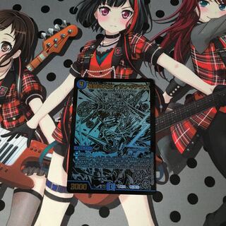 Iza Winona Terrace BE, Great King of the Blue Wolf