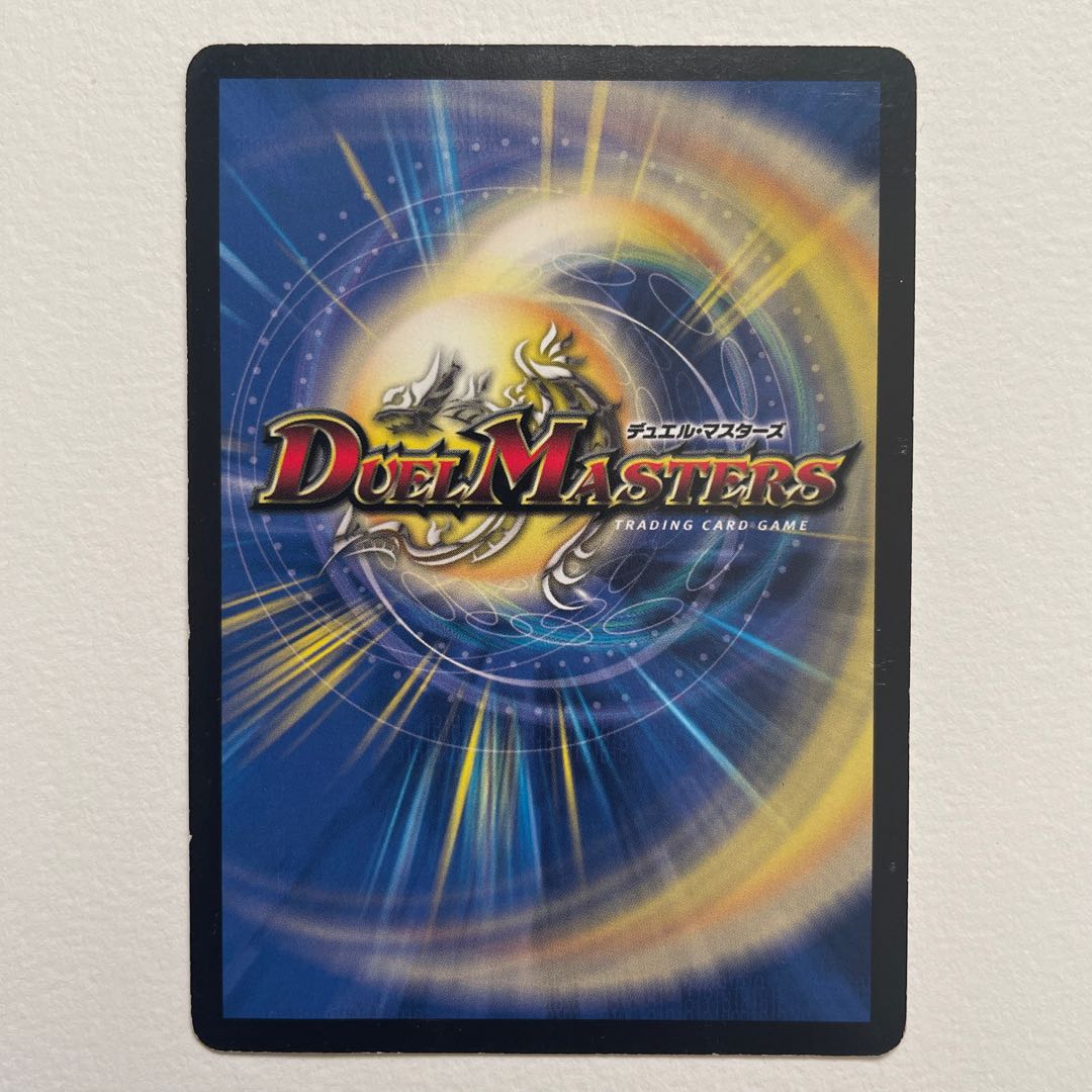 緑神龍アーク・デラセルナ