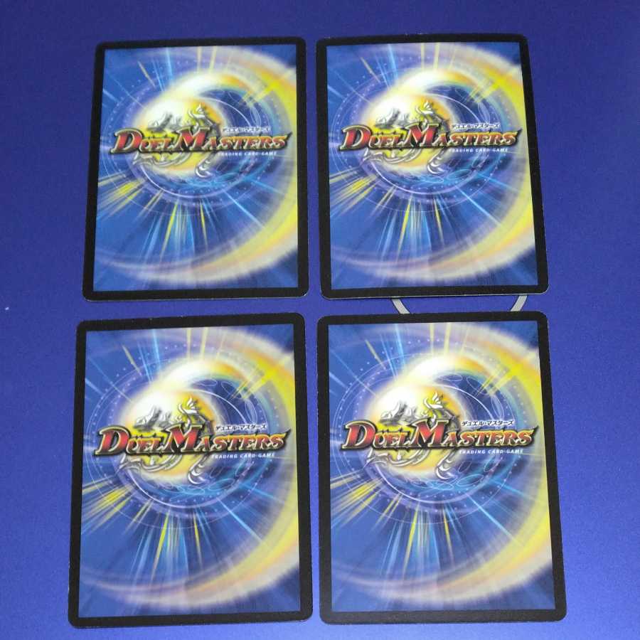 Count de Baura, the Magic King Machine 4 pieces