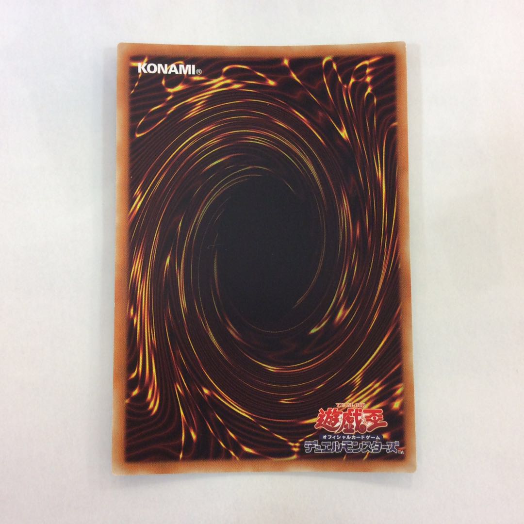 (Slight Scratches) Starve Venom Fusion Dragon Secret Rare