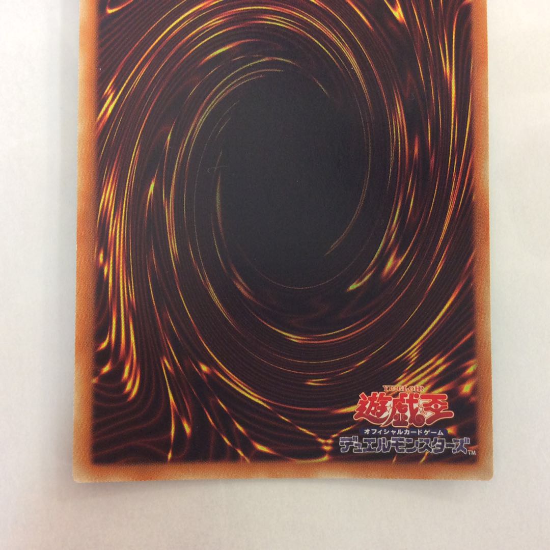 (Slight Scratches) Starve Venom Fusion Dragon Secret Rare
