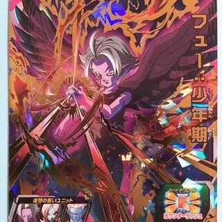 少年期 BM12-067 SDBH BM12弾 UR SEC ドギドギ完全吸収