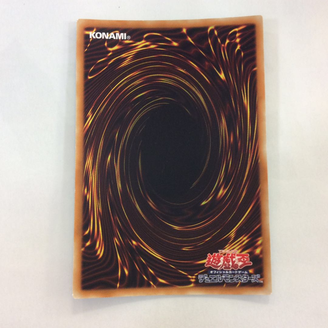 (Slight Scratches) Starve Venom Fusion Dragon Ultra Rare