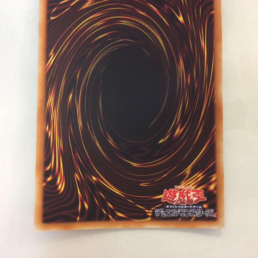 (Slight Scratches) Starve Venom Fusion Dragon Ultra Rare