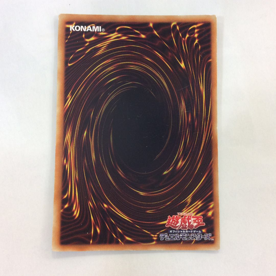 (Junk) Stavvenom Fusion Dragon Extra Secret Rare