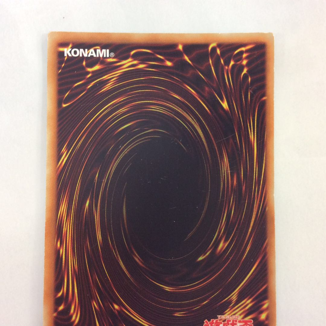 (Junk) Stavvenom Fusion Dragon Extra Secret Rare