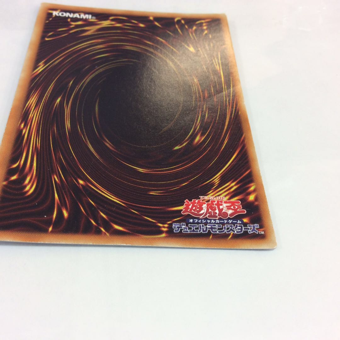 (Junk) Stavvenom Fusion Dragon Extra Secret Rare