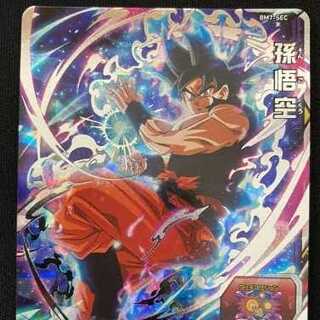 孫悟空/BM7-SEC/スーパードラゴンボールヒーローズ
