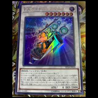 Yu-Gi-Oh! F.A. Dawn Dragster UR