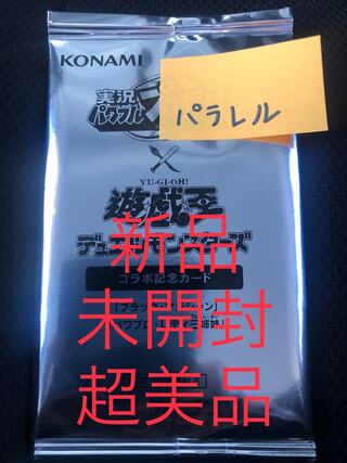 This is the first time that I've seen this kind of product. 1枚