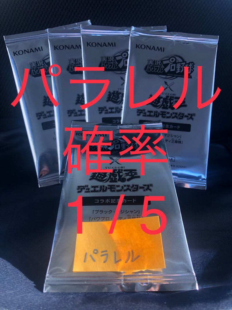 This is the first time that I've seen this kind of product. 1枚