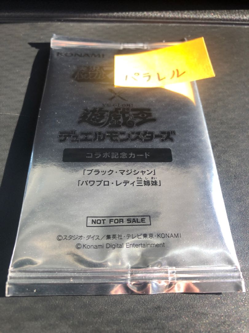 This is the first time that I've seen this kind of product. 1枚