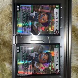 グレープダール　2枚