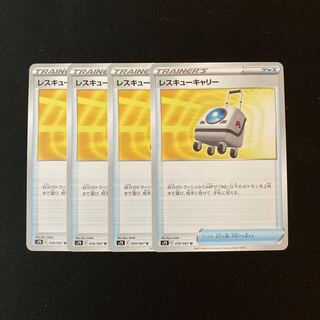 f4 Rescue Carry s7D Set of 4 Pokemon Treasures