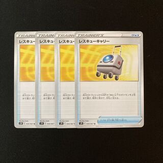 f9 Rescue Carry s7D Set of 4 Pokemon Treasures