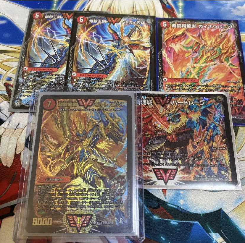 Psychic Senryuha Malt NEXT WVC