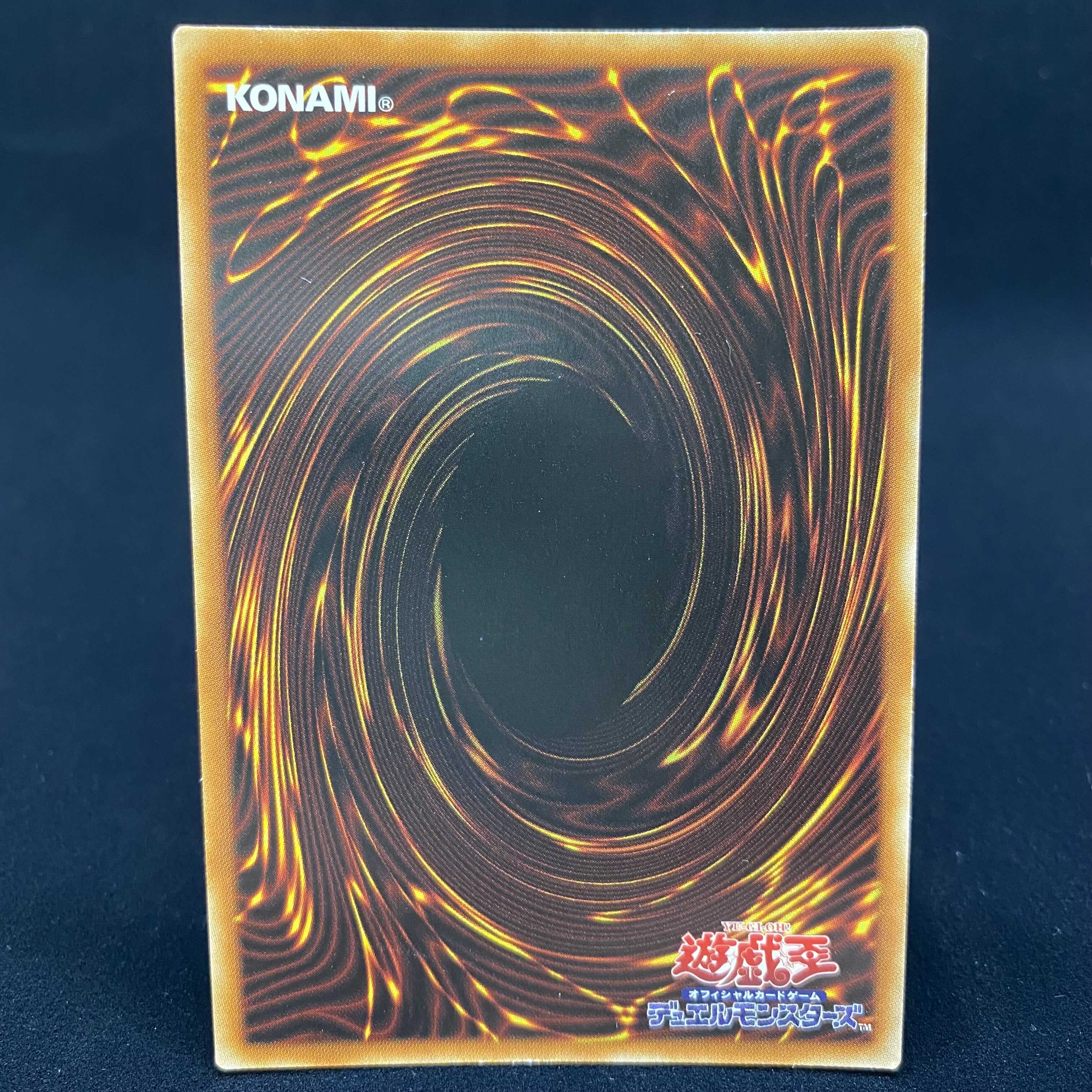 The Winged Dragon of Ra Holographic Rare