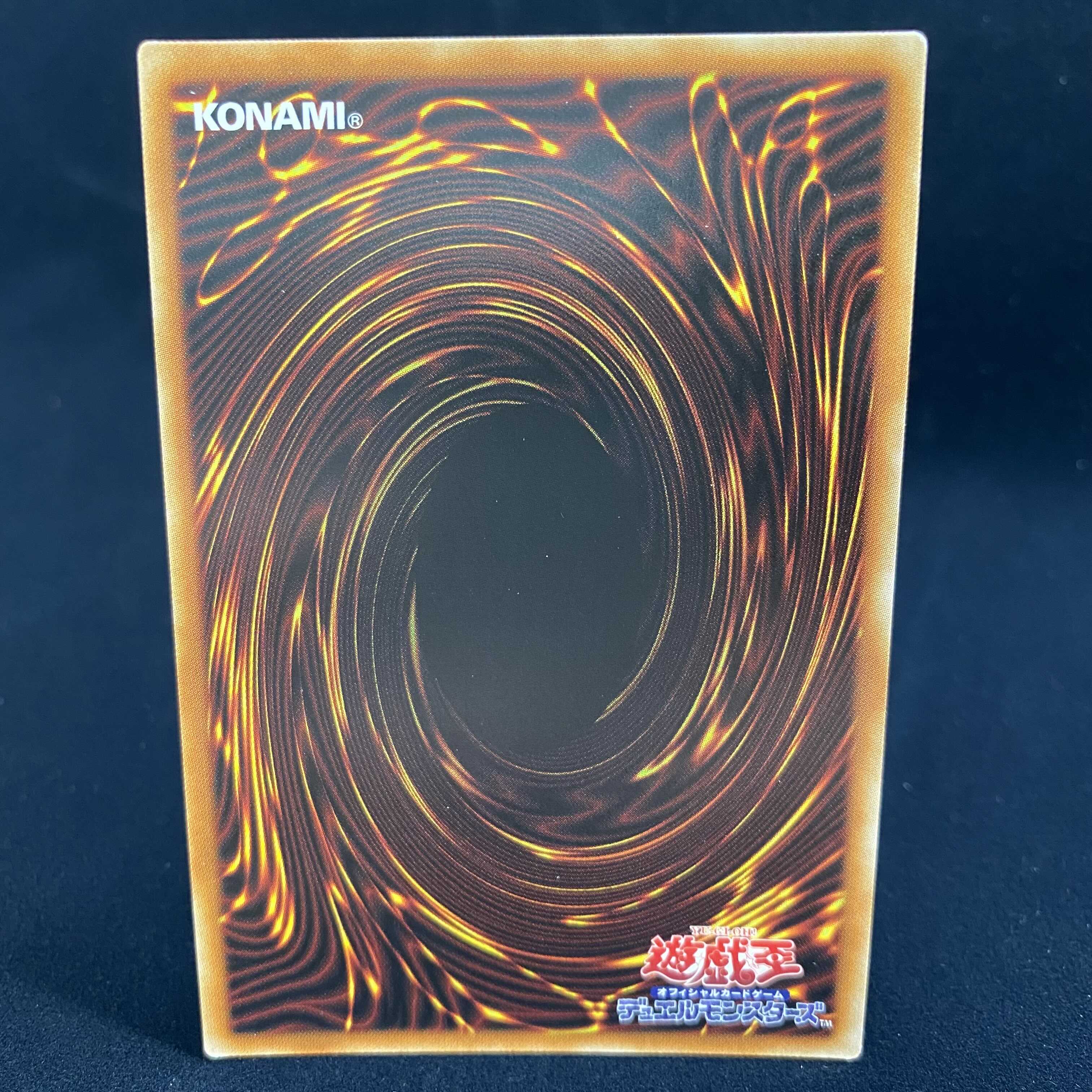 Ghost Belle & Haunted Mansion Prismatic Secret Rare