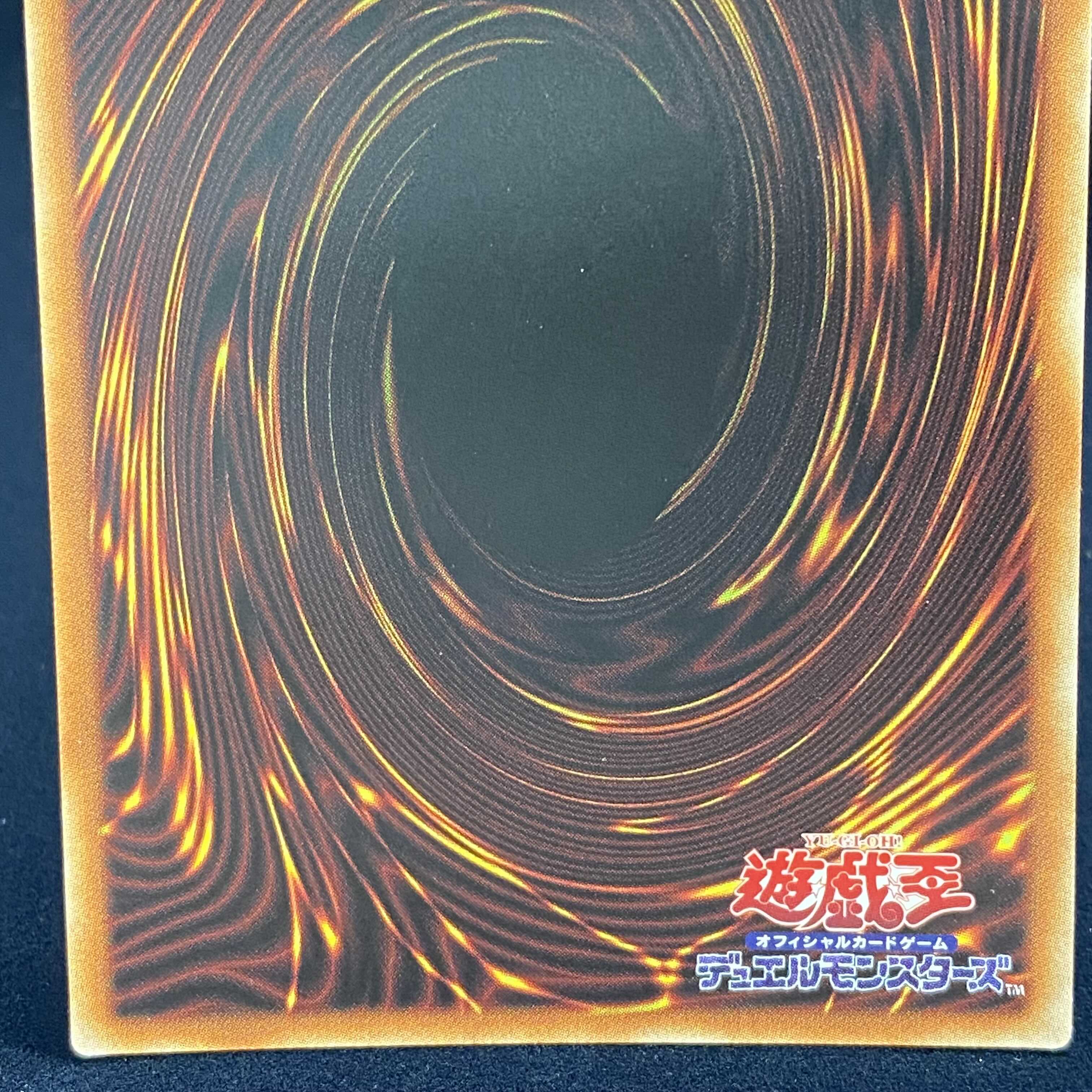 Ghost Belle & Haunted Mansion Prismatic Secret Rare