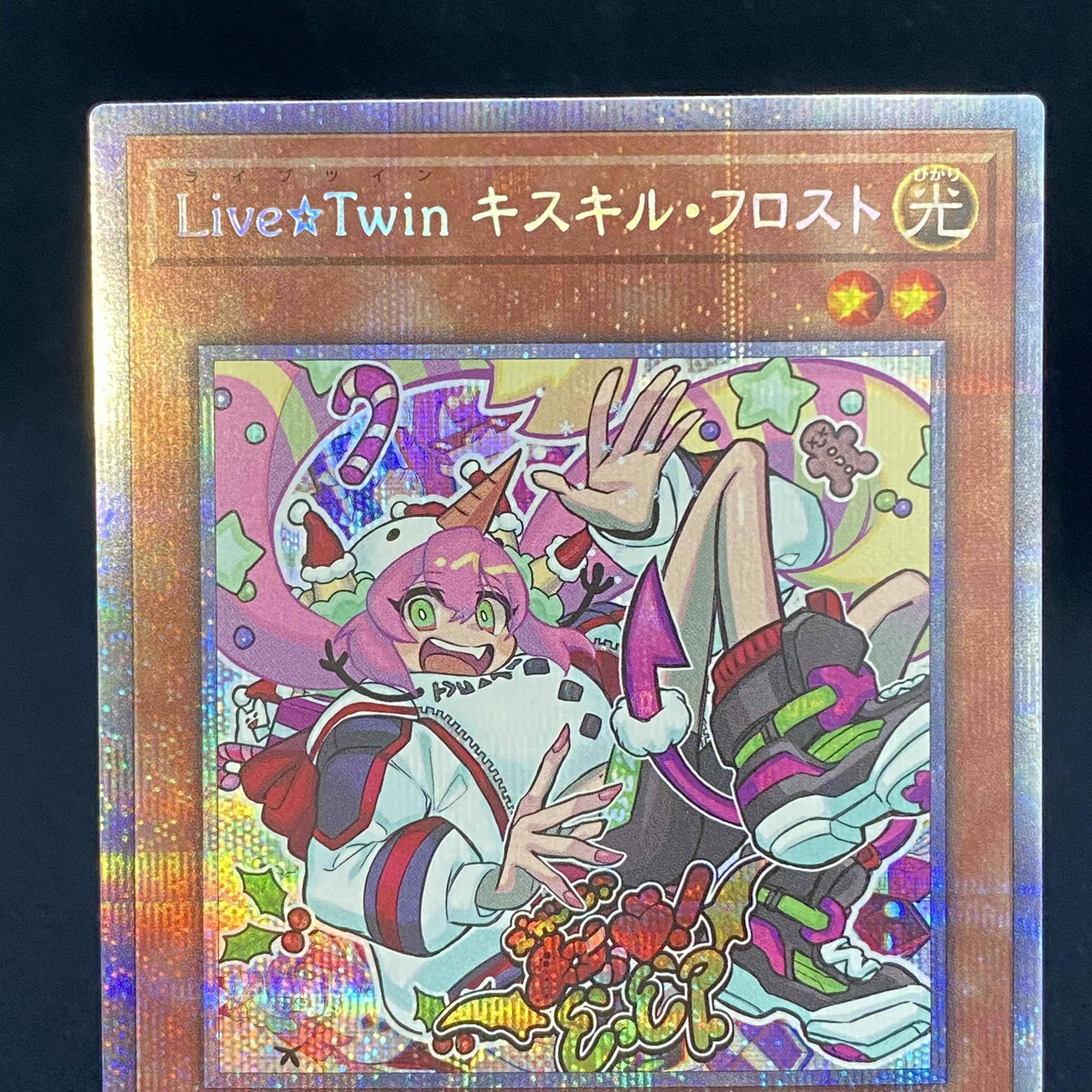 Live☆Twin Ki-sikil Frost Prismatic Secret Rare