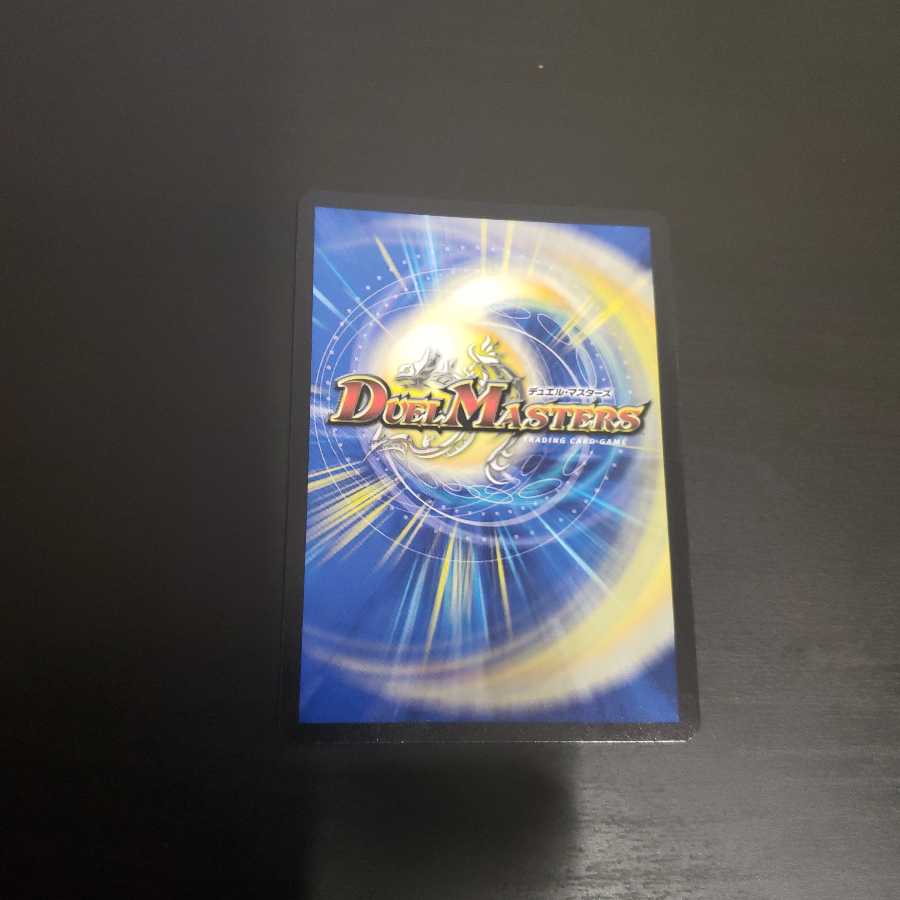 ほめほめ老　未使用品