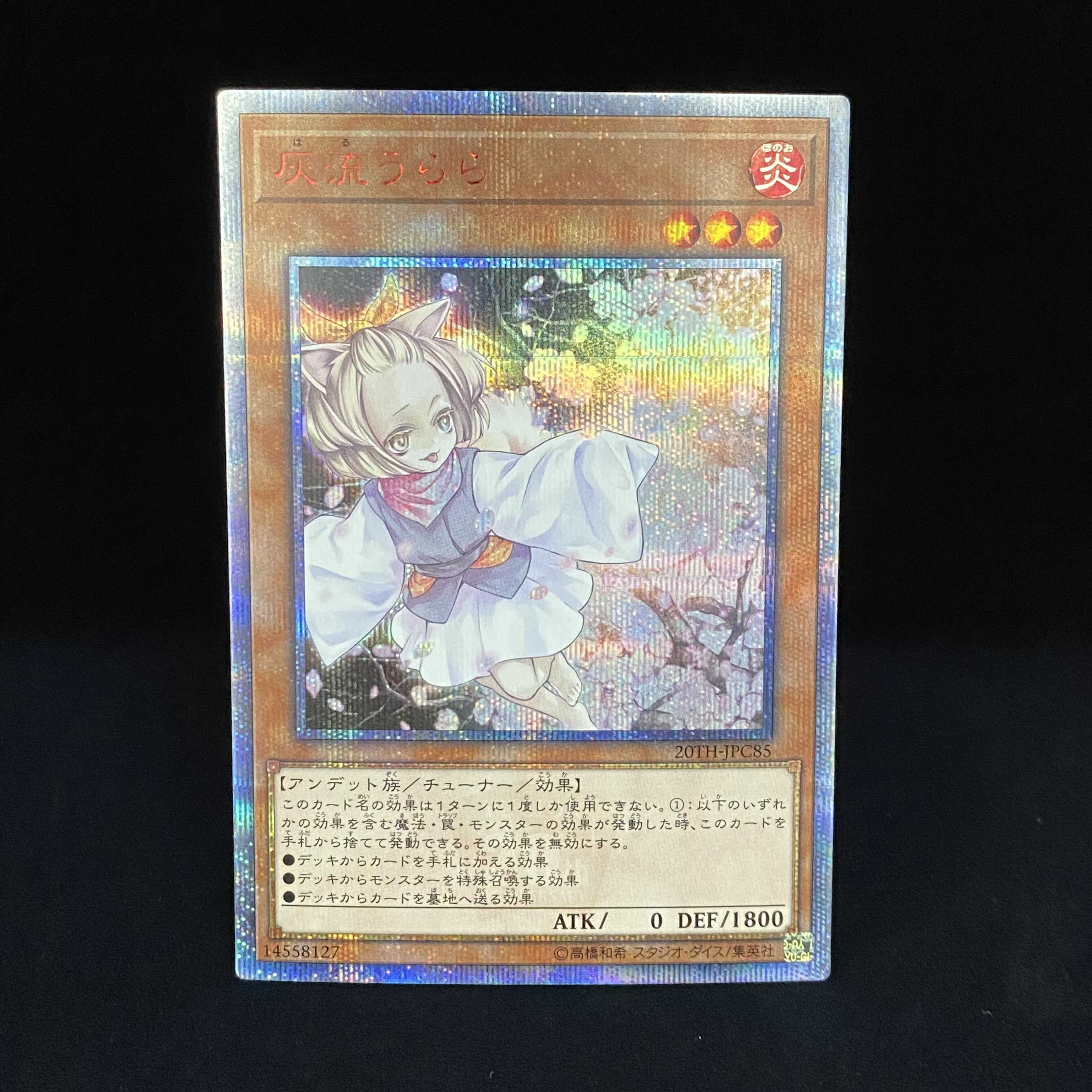 Ash Blossom & Joyous Spring 20th Secret Rare