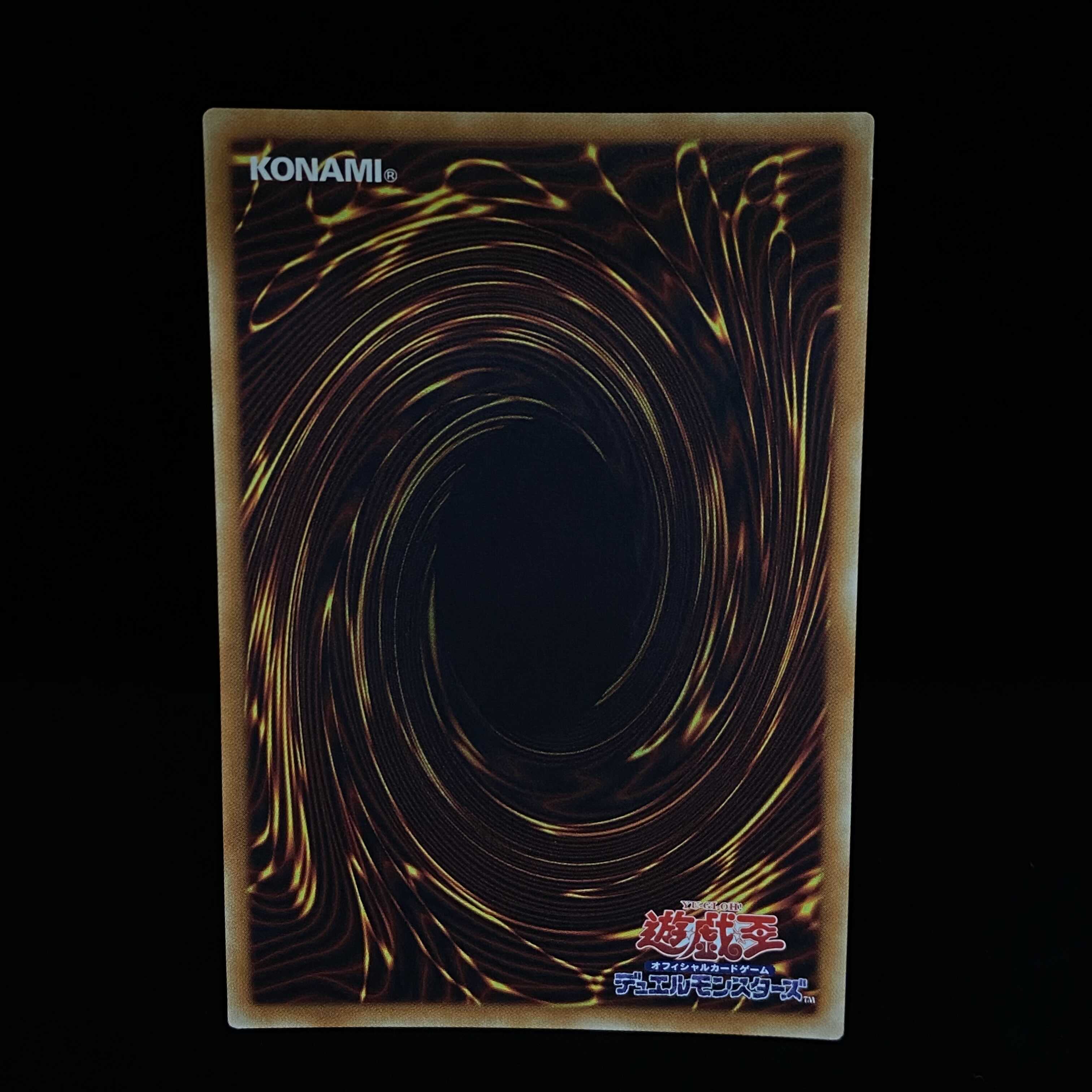 Ash Blossom & Joyous Spring 20th Secret Rare