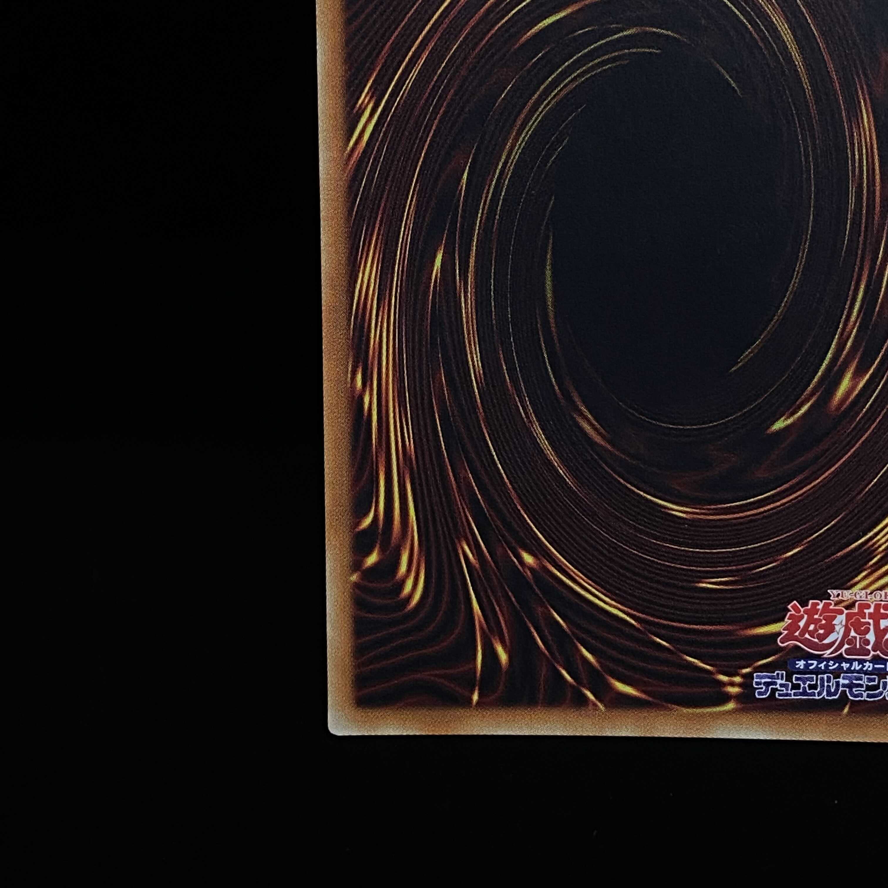 Ash Blossom & Joyous Spring 20th Secret Rare