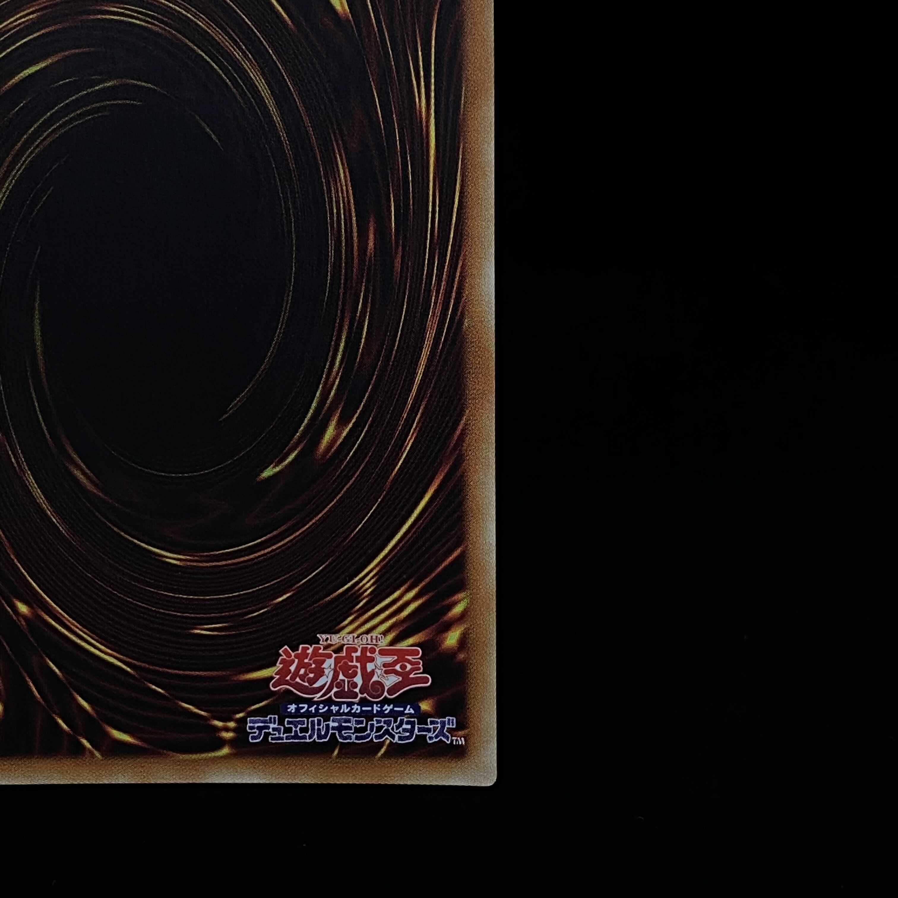 Ash Blossom & Joyous Spring 20th Secret Rare