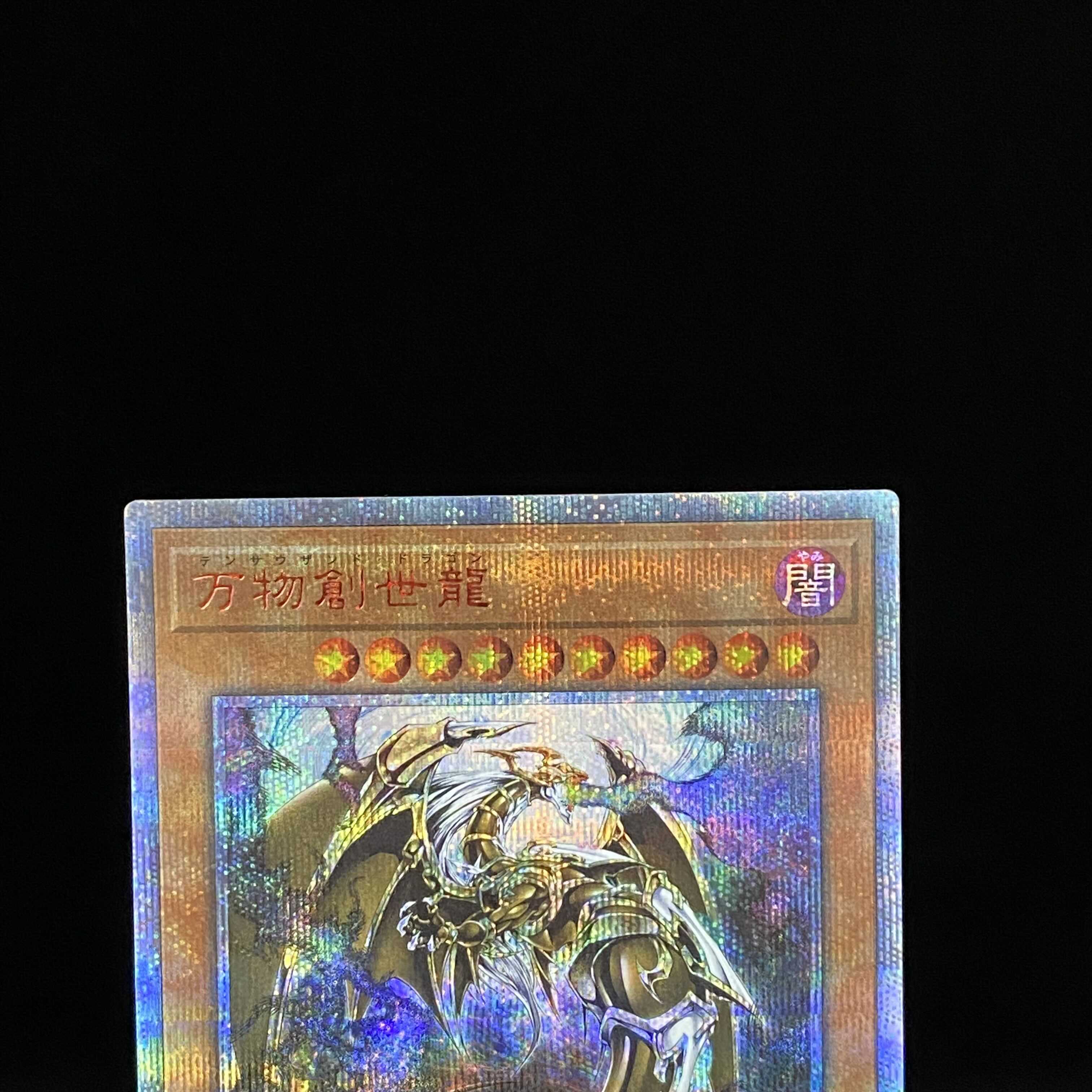 Ten Thousand Dragon 10000 Secret Rare