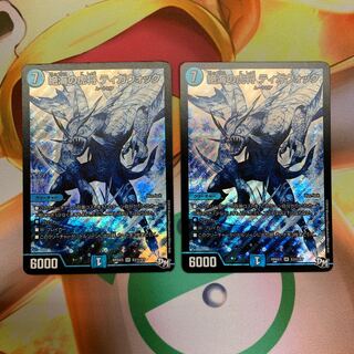 絶海の虎将ティガウォック シク 2枚