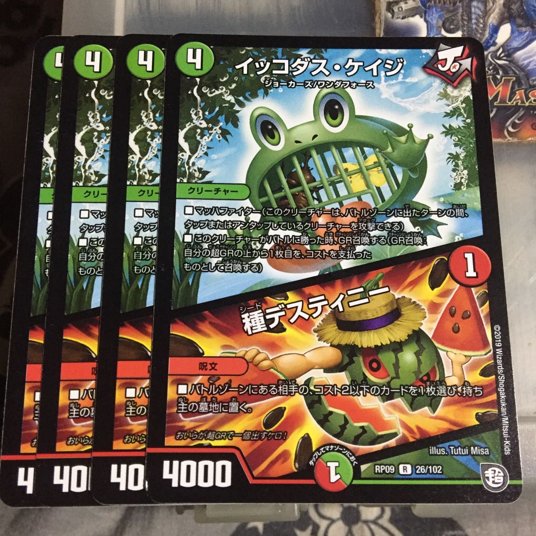 Set Discount Ikkodas Cage|Species Destiny Set of 4