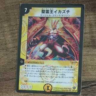 Uka-no-Mitama (god of rice)