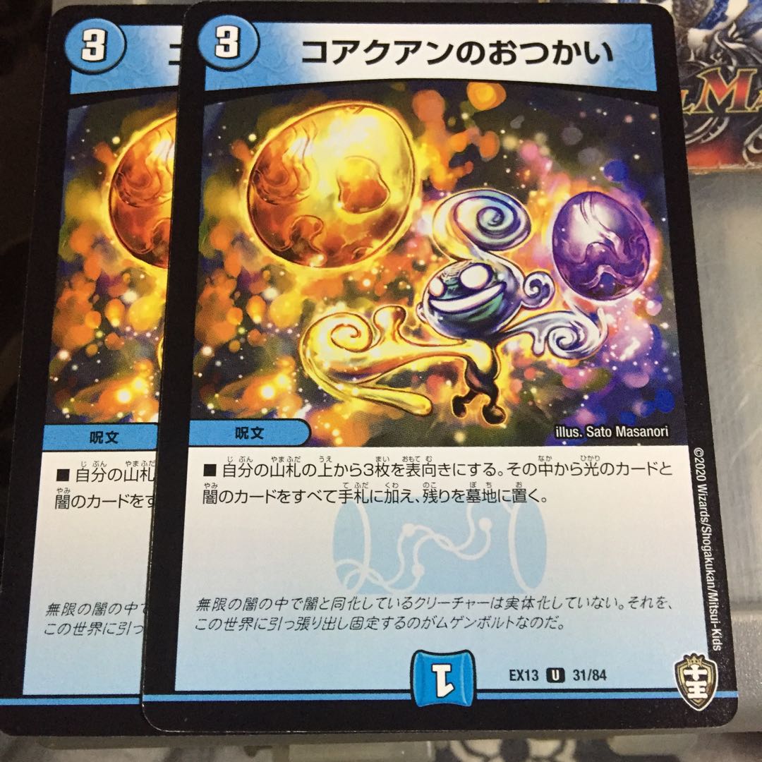 Exclusive Set Discount: 2pcs Dis Zircon 1pcs