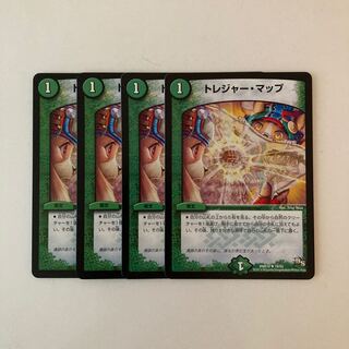 F33 Treasure Map Set of 4 Duema Treasures