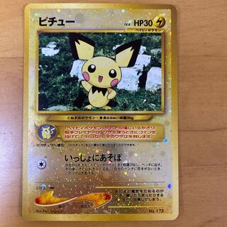 ポケモンカード旧裏　ピチュー