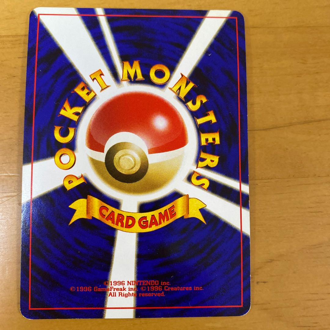 ポケモンカード旧裏　ピチュー